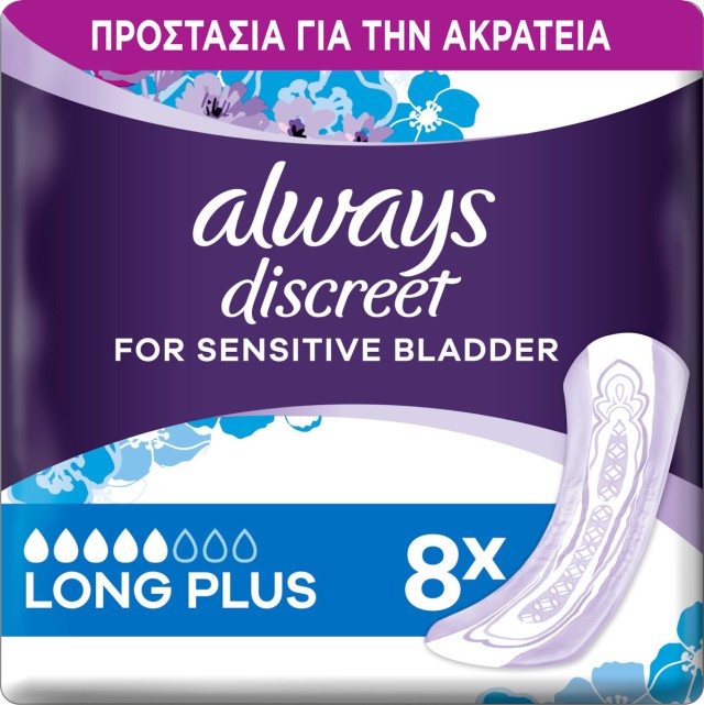 Always Discreet for Sensitive Bladder Σερβιέτες Ακράτειας Long Plus 8τμχ