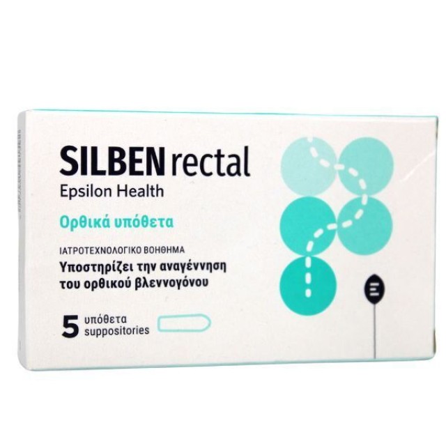 Epsilon Health Silben Rectal Υπόθετα 5τμχ