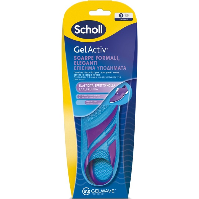 Scholl Gel Activ Ανατομικοί Πάτοι Παπουτσιών για Επίσημα Υποδήματα Μέγεθος Small (No 35,5 - 40,5) 1 ζευγάρι