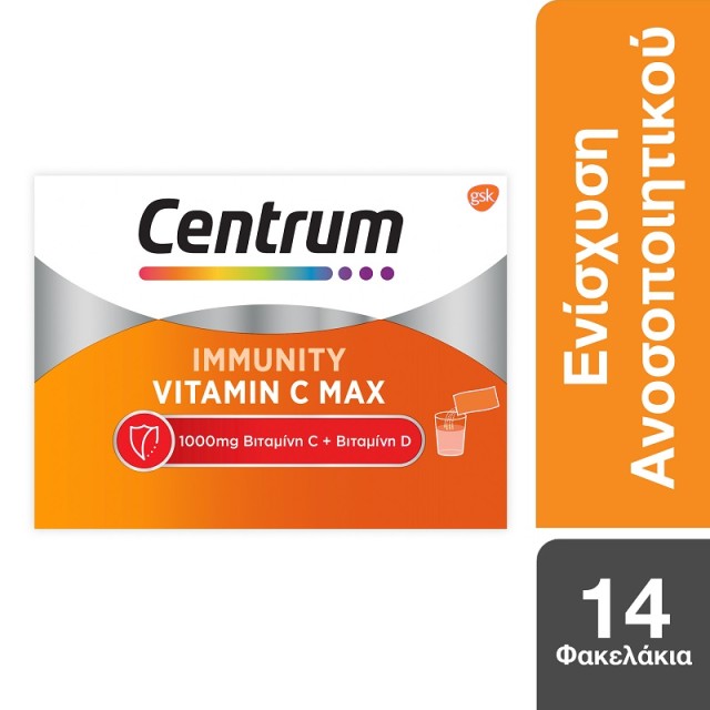 Centrum Immunity Vitamin C Max για Ενίσχυση του Ανοσοποιητικού και Ενέργεια, 14 Φακελάκια Αναβράζουσας Σκόνης