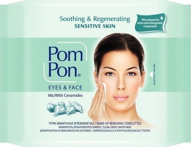 Pom Pon Sensitive Skin Υγρά Μαντηλάκια Καθαρισμού 20 Τεμάχια