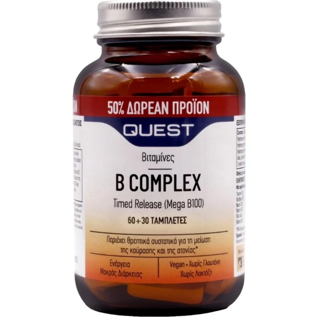 Quest B Complex Timed Release, Συμπλήρωμα Διατροφής 60+30tabs.