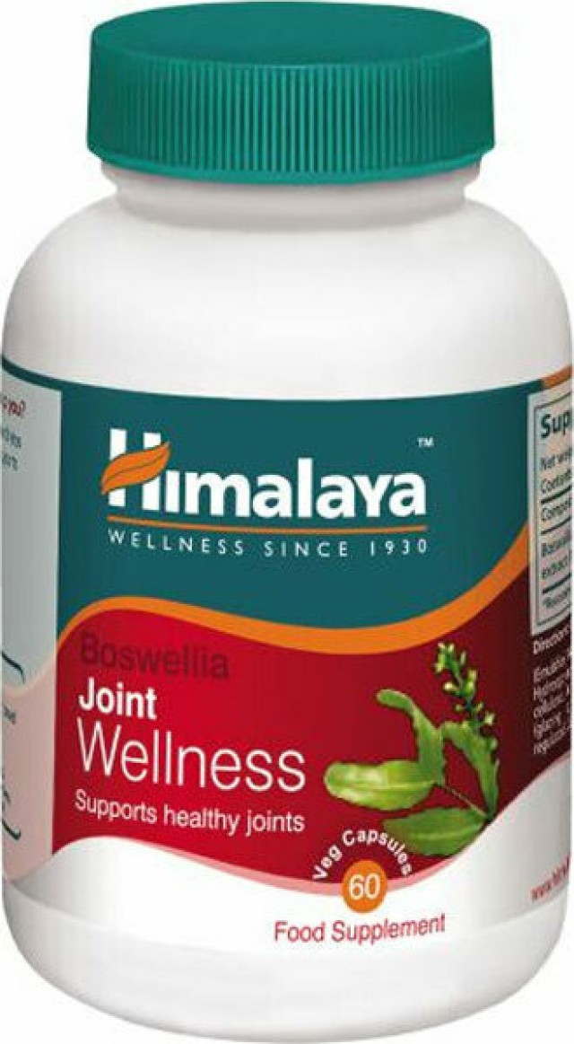 Himalaya Boswellia Joint Wellness Συμπλήρωμα Διατροφής με Αντιφλεγμονώδεις και Αντιβακτηριδιακές Ιδιότητες 60 Κάψουλες