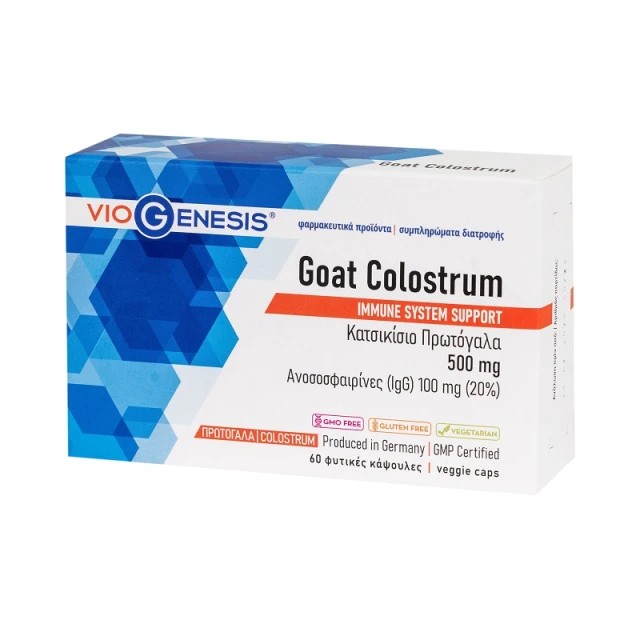 VioGenesis Goat Colostrum 500mg 60 φυτικές κάψουλες