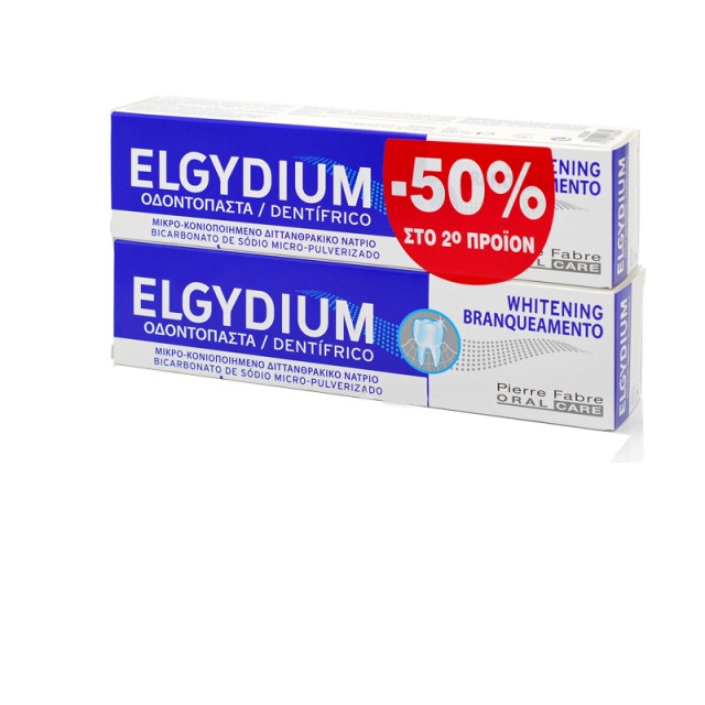 Elgydium Πακέτο Προσφορας Whitening Λευκαντική Οδοντόκρεμα 100ml και ΔΩΡΟ -50% στο 2ο Προϊόν