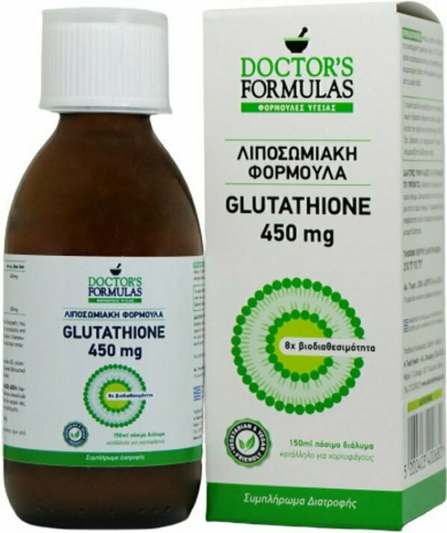 Doctors Formulas Glutathione Λιποσωμιακή Φόρμουλα 450mg 150ml