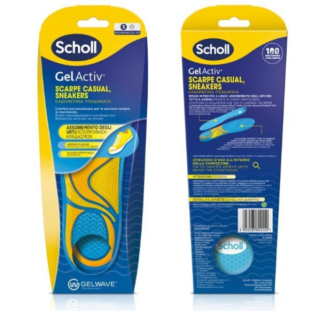 Scholl Gel Activ Πάτοι για Καθημερινά Υποδήματα & Απορρόφηση Κραδασμών, 1 ζευγάρι SMALL