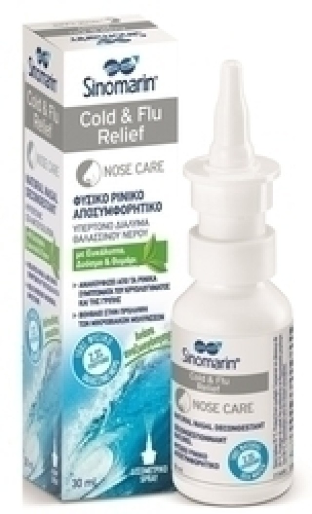 Sinomarin Cold & Flu Relief Spray 30ml