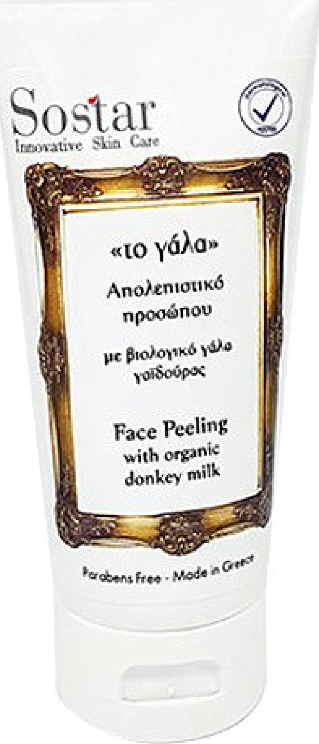 Sostar Face Peeling with Organic Donkey Milk Το Γάλα Απολεπιστικό Προσώπου με Βιολογικό Γάλα Γαϊδούρας, 75ml