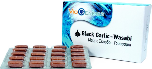 Viogenesis - Black Garlic + Wasabi για την Ενίσχυση του Ανοσοποιητικού και Καρδιαγγειακού συστήματος 60tabs