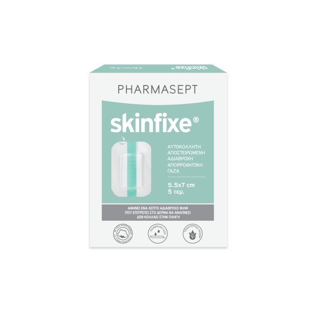 Pharmasept Skinfixe 5.5cm X 7cm, Αδιάβροχη Αυτοκόλλητη Αποστειρωμένη Γάζα 5.5cm x 7cm 5τμχ