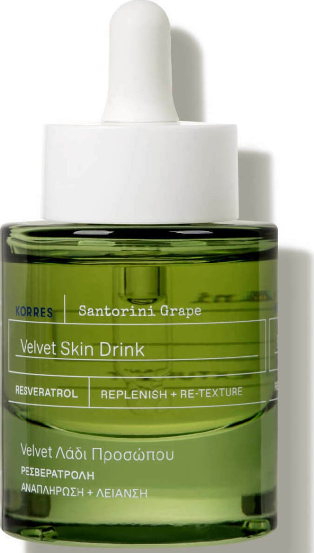 Korres Santorini Grape Velvet Ξηρό Λάδι Προσώπου 30ml