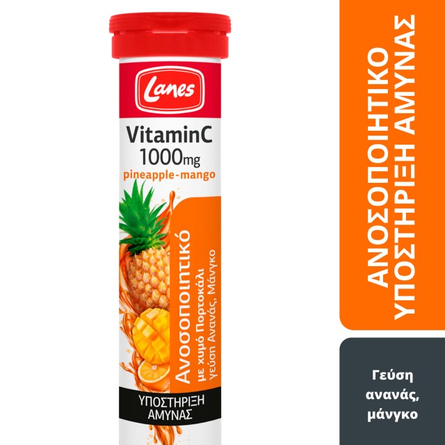 Lanes Vitamin C 1000mg Pineapple Mango 20 αναβράζουσες ταμπλέτες