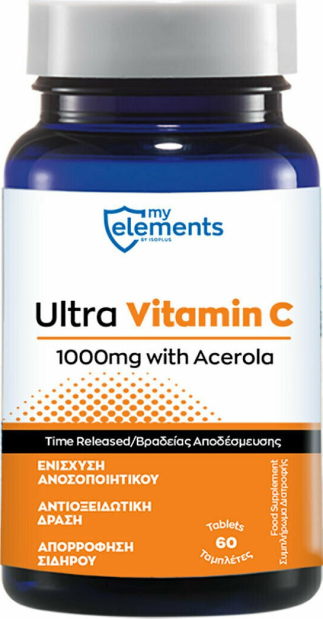 My Elements Ultra Vitamin C 1000mg Συμπλήρωμα Διατροφής Για Το Ανοσοποιητικό 60 Ταμπλέτες