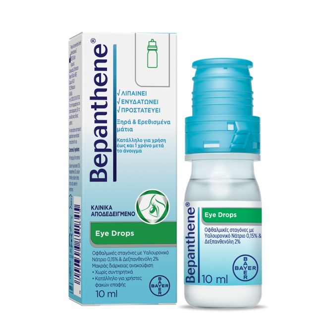 Bepanthene Eye Drops Οφθαλμικές Σταγόνες Ενυδατώνουν & Καταπραΰνουν τα Ξηρά & Ερεθισμένα Μάτια 10ml