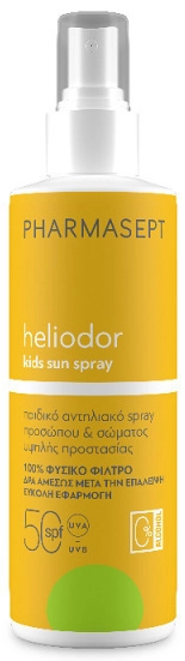 Pharmasept Αδιάβροχο Παιδικό Αντηλιακό Spray Heliodor SPF50 165ml