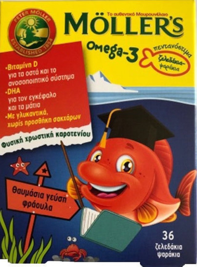 Mollers Omega-3 Ζελεδάκια Ψαράκια με γεύση Φράουλα 36τμχ