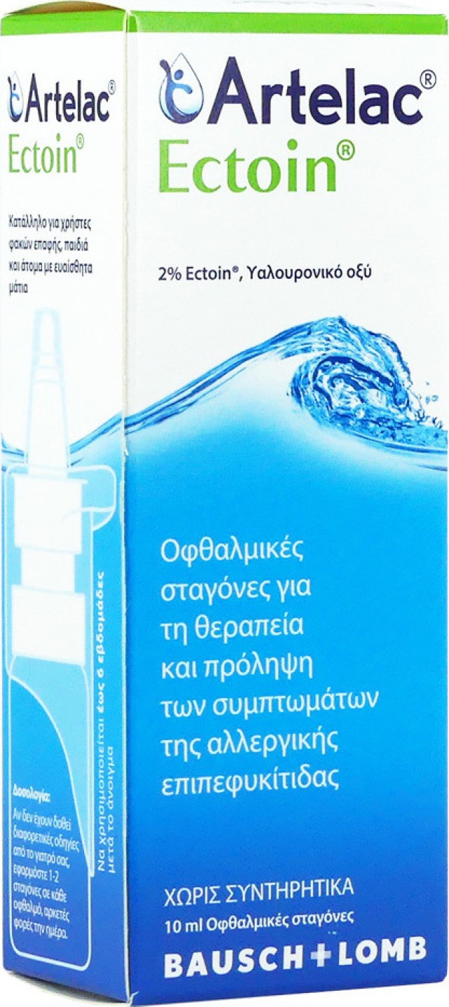 Bausch & Lomb Artelac Etcoin 10ml - Οφθαλμικές Σταγόνες Για Τη Θεραπεία & Πρόληψη Των Συμπτωμάτων Της Αλλεργικής Επιπεφυκίτιδας