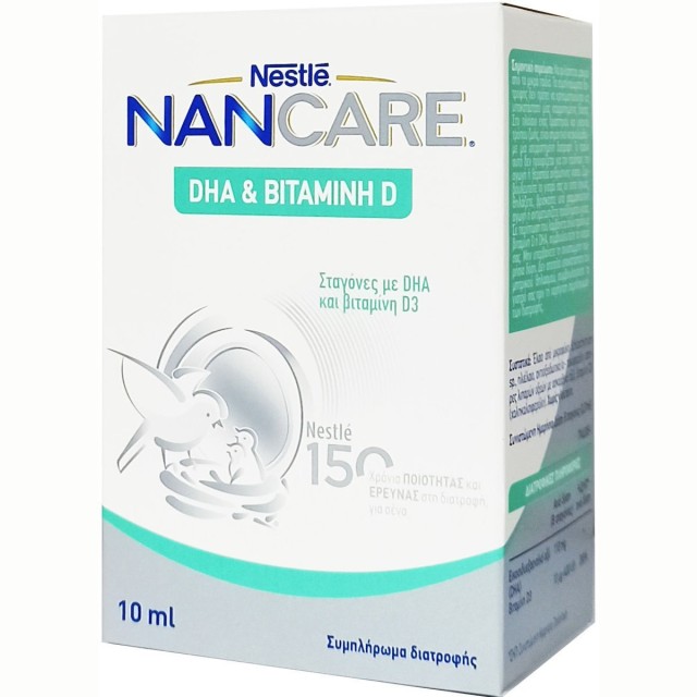 Nestle NanCare DHA & Vit D, 10ml