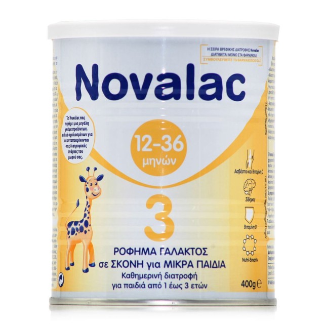 NOVALAC 3 Ρόφημα Γάλακτος σε σκόνη για παιδιά μετά τον 1ο χρόνο 400g