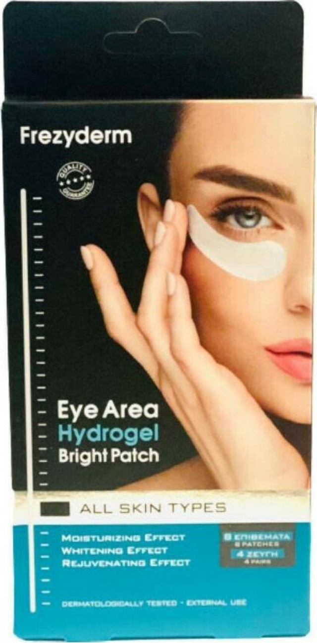 Frezyderm Eye Area Hydrogel Bright Patch Μάσκα/Επιθέματα Ματιών για τους Μαύρους Κύκλους, 8τεμ