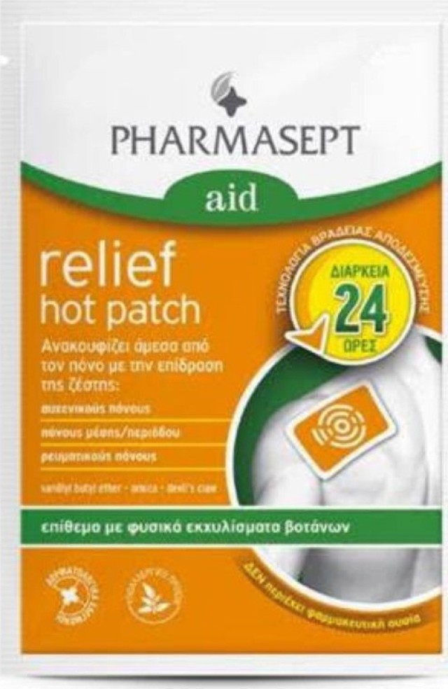 Pharmasept Aid Relief Hot Patch Επίθεμα για τον Πόνο 1τμχ