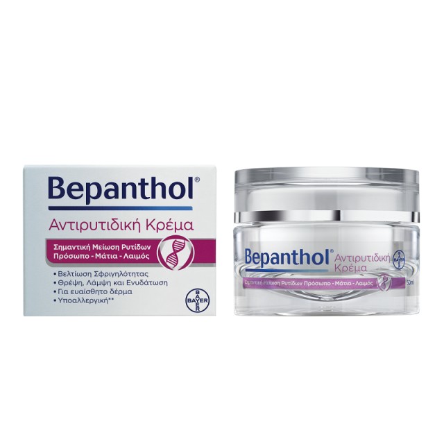 Bepanthol Αντιρυτιδική Κρέμα για Πρόσωπο, Μάτια & Λαιμό, 50ml