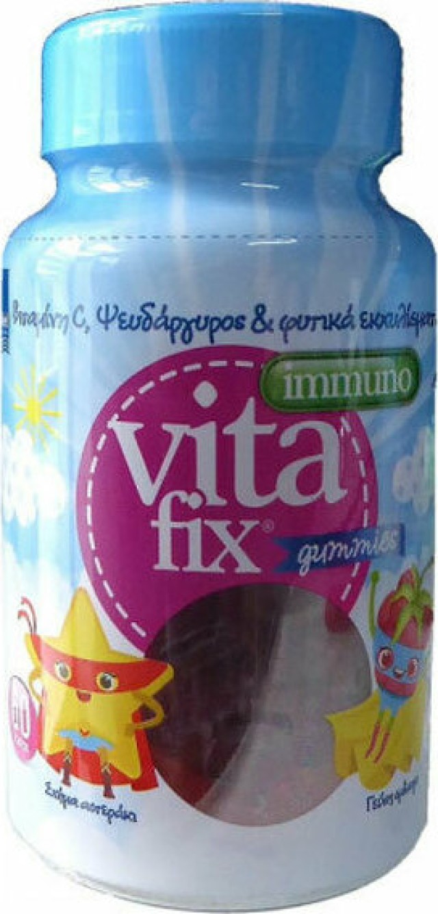 Intermed Vitafix Immuno Gummies Με Γεύση Σμέουρο Από 4 ετών 60 τεμάχια