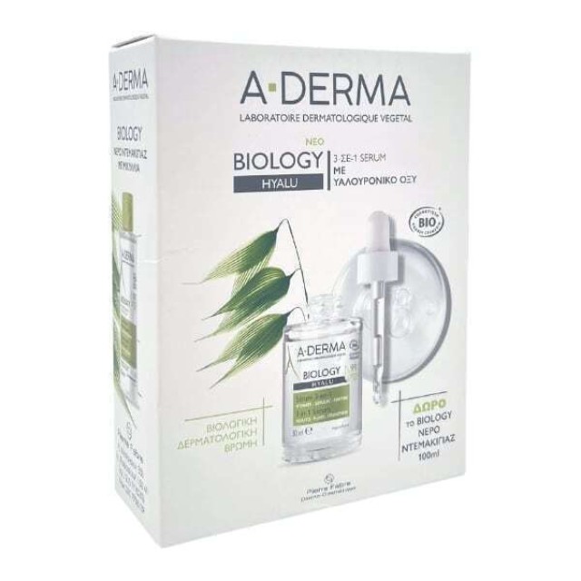 A-Derma Πακέτο Προσφοράς Biology Hyalu 3-in-1 Serum 30ml & Δώρο Dermatological Micellar Water Hydra-Cleansing 100ml