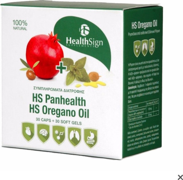 Health Sign Hs Panhealth & Oregano Oil Combo