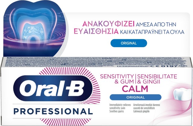 Oral-B Professional Sensitivity & Gum Calm Original Οδοντόκρεμα για Ευαίσθητα Δόντια και Ούλα, 75ml