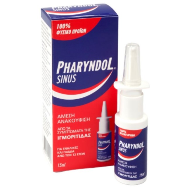 BioAxess Pharyndol Sinus, Spray για την Ανακούφιση της Ιγμορίτιδας 15ml