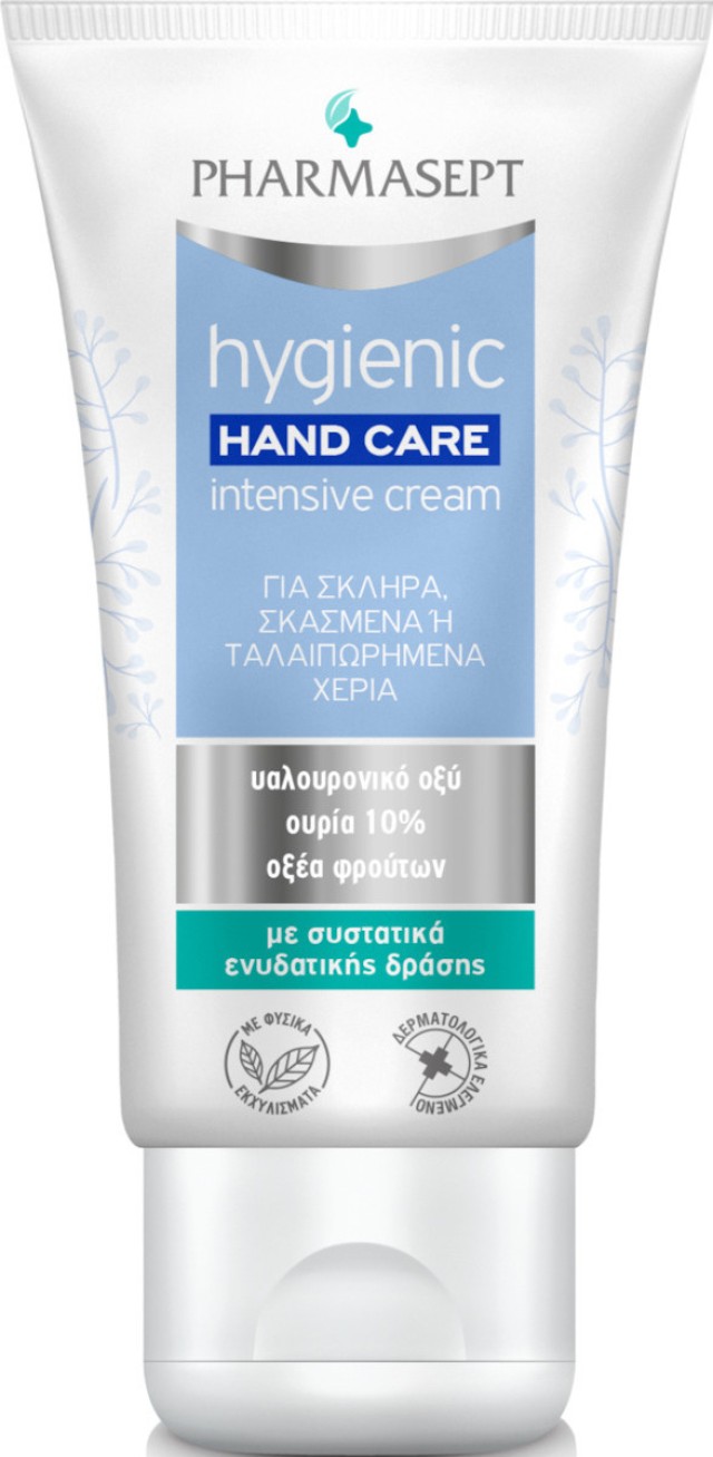 PHARMASEPT TOL VELVET INTENSIVE HAND CREAM 75ml