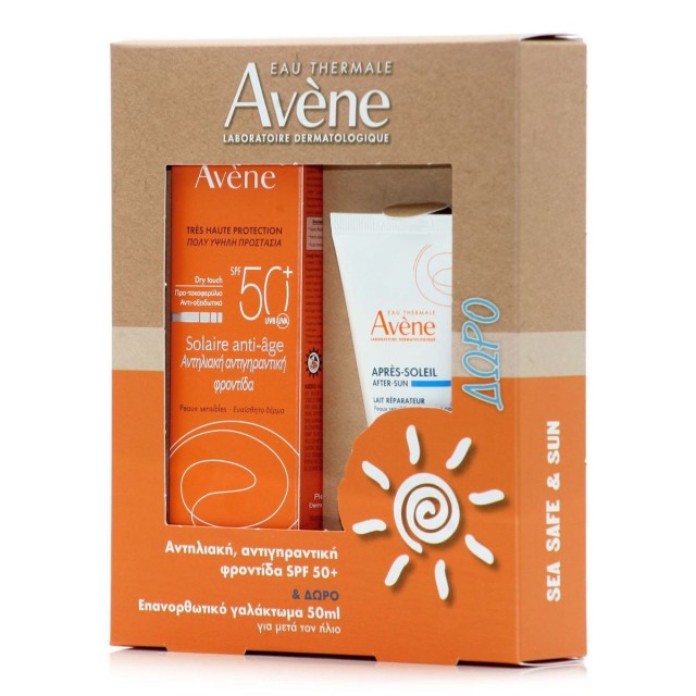 Avene Solaire Anti-Age Αντιγηραντική Αντηλιακή Κρέμα SPF50 50ml & After Sun 50ml