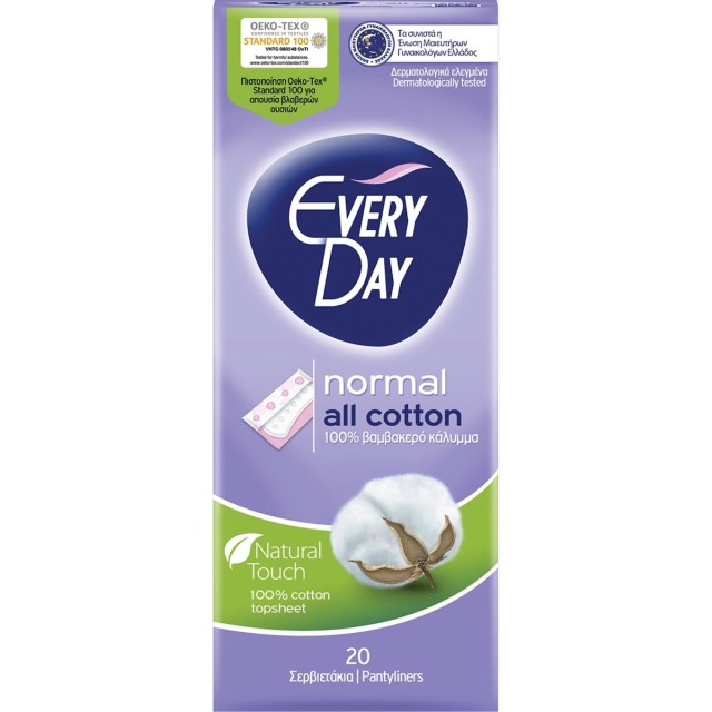 Every Day All Cotton Normal Σερβιετάκια 20τμχ