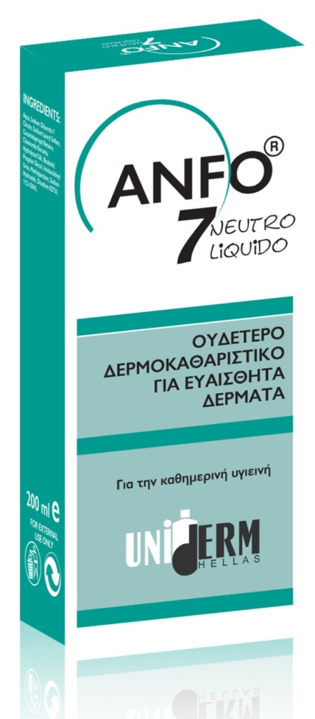 Uniderm Anfo 7 Neutro Liquido Ουδέτερο Δερμοκαθαριστικό για Ευαίσθητα Δέρματα, 200ml