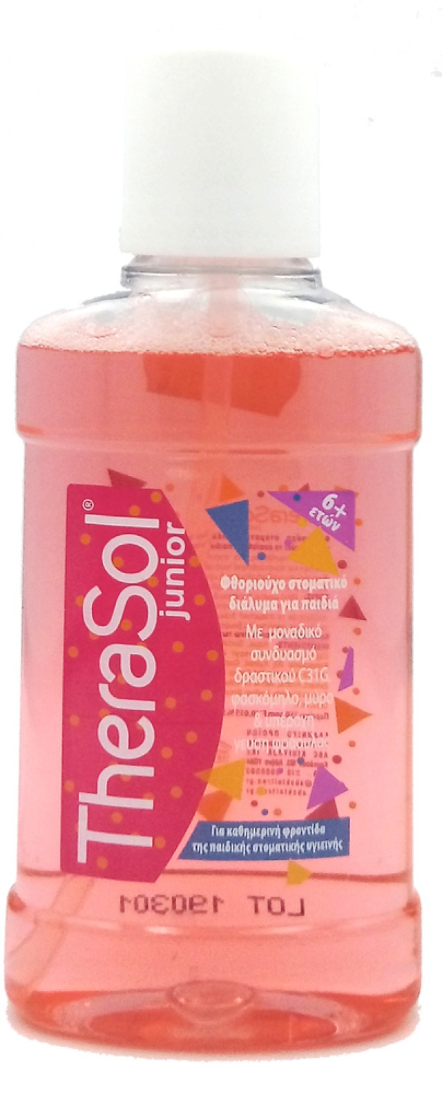 Therasol Junior στοματικό Διάλυμα για παιδία 250 ml