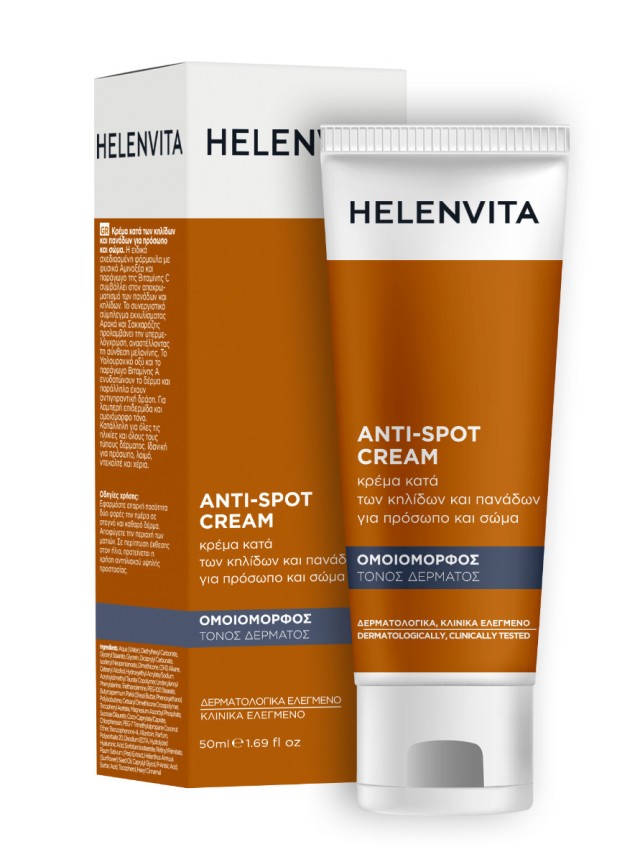 Helenvita Anti-spot Κρέμα Προσώπου 50ml