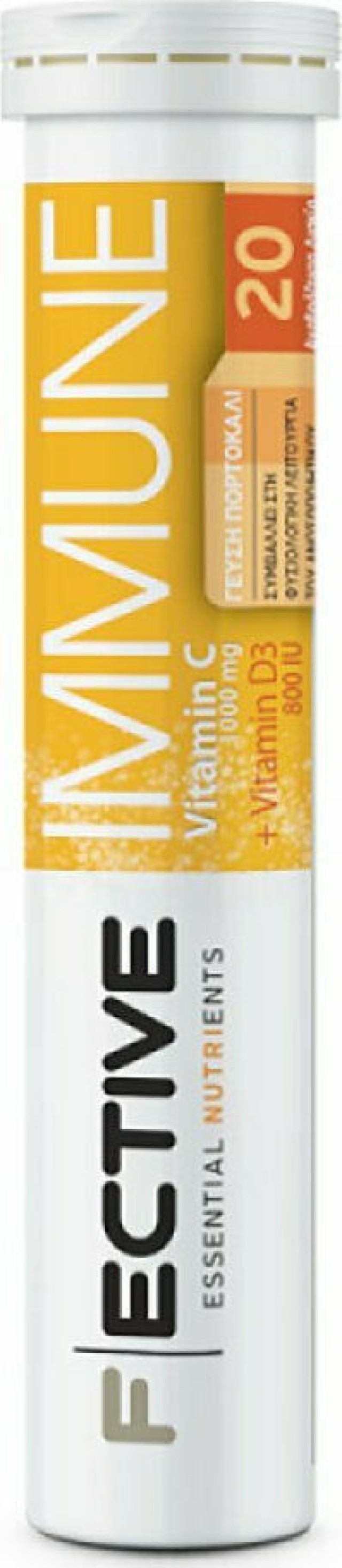 Fective Immune Συμπλήρωμα Διατροφής με Vitamin C και Vitamin D3 20 Αναβράζοντα Δισκία