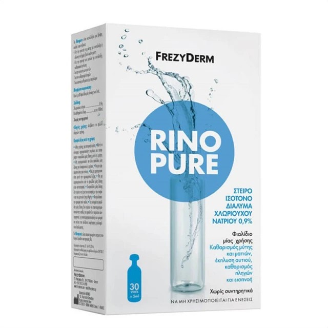 Frezyderm Rinopure Αποστειρωμένος Φυσιολογικός Ορός, Φιαλίδια Μιας Χρήσης 30x5ml