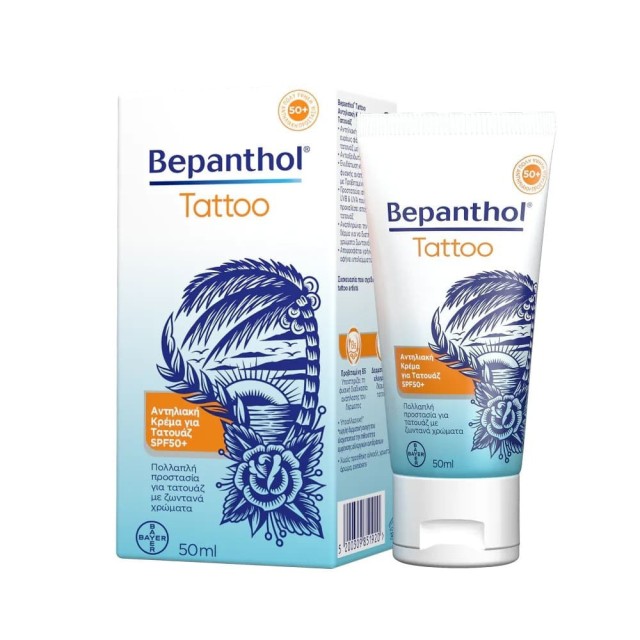 Bepanthol Tattoo Αντηλιακή Κρέμα Προσώπου & Σώματος για Τατουάζ SPF50+, 50ml