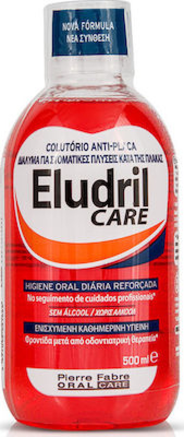 Elgydium Eludril Care Στοματικό Διάλυμα Χωρίς Αλκοόλ 500ml