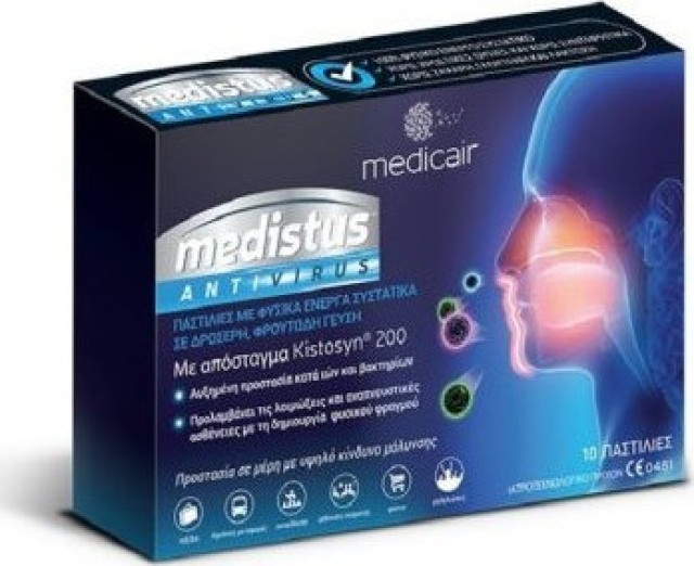 Medistus Antivirus Παστίλιες Κατά των Βακτηρίων 20gr 10 Παστίλιες