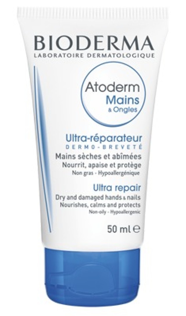 Bioderma Atoderm Mains & Ongles Ultra Repair 50ml Ξηρά και ταλαιπωρημένα χέρια