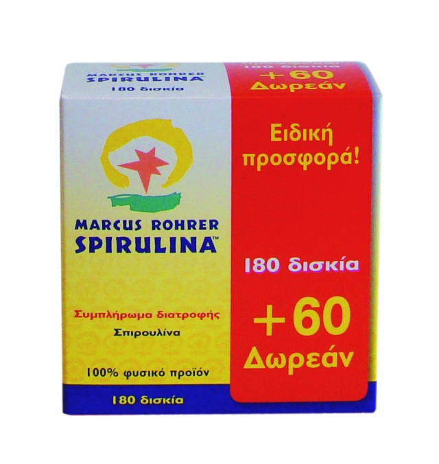 MARCUS ROHRER SPIRULINA 180tab + 60tab ΔΩΡΟ