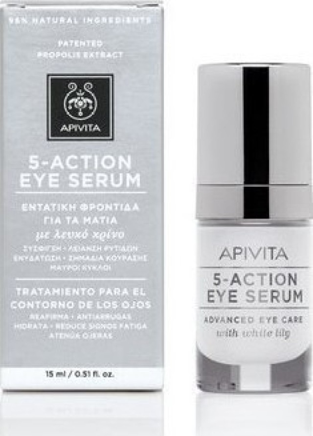 APIVITA 5 ACTION EYE SERUM με λευκό κρίνο 15ml