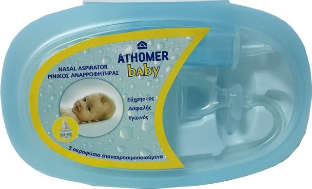 PharmaQ Athomer Baby Aspirator Ρινικός Αναρροφητήρας για Βρέφη, 1τμχ