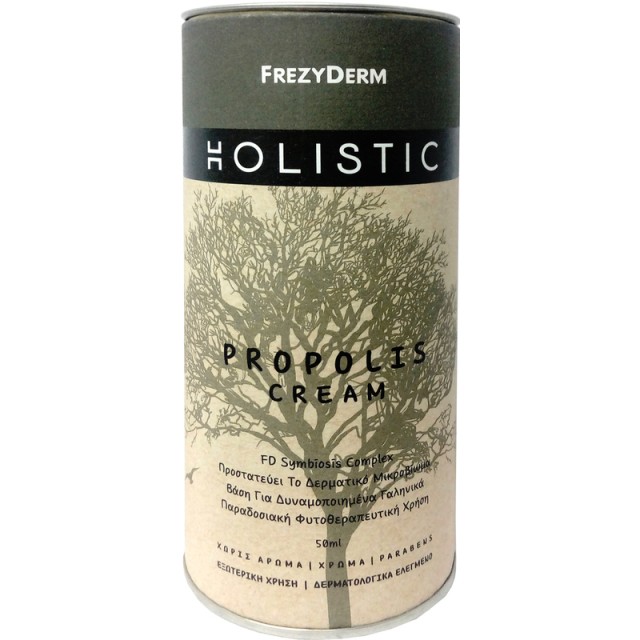 Frezyderm Holistic Propolis Cream 50ml