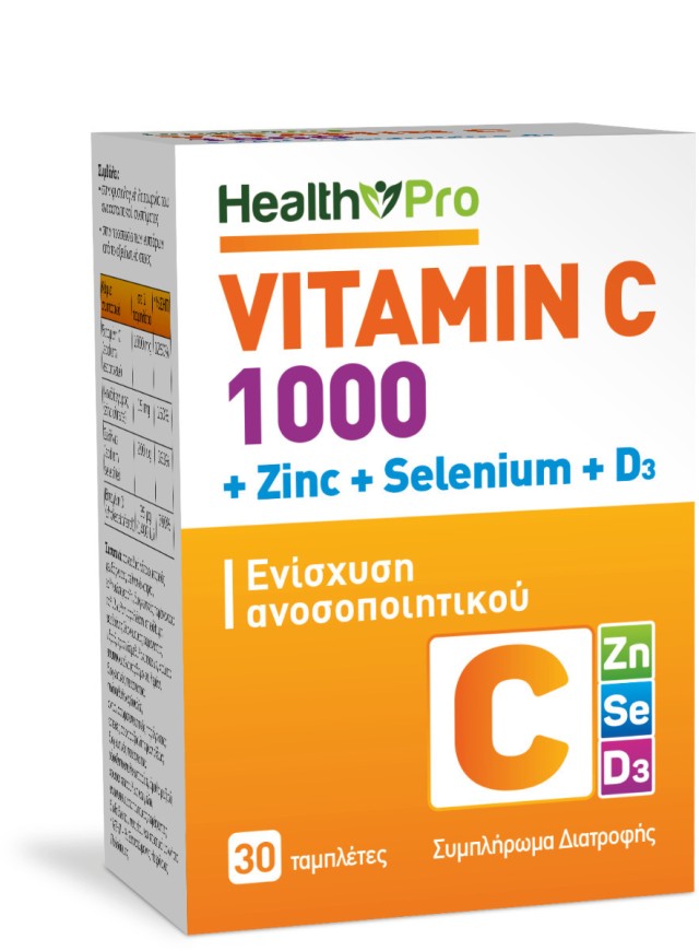 HEALTH PRO Vitamin C 1000 & Zinc & Selenium & D3 Συμπλήρωμα Διατροφής 30 Ταμπλέτες