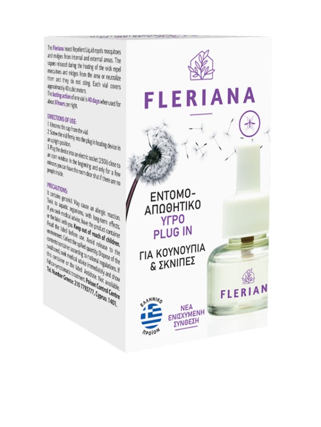 FLERIANA ΕΝΤΟΜΟΑΠΩΘΗΤΙΚΑ ΥΓΡΟ PLUGIN 30ml